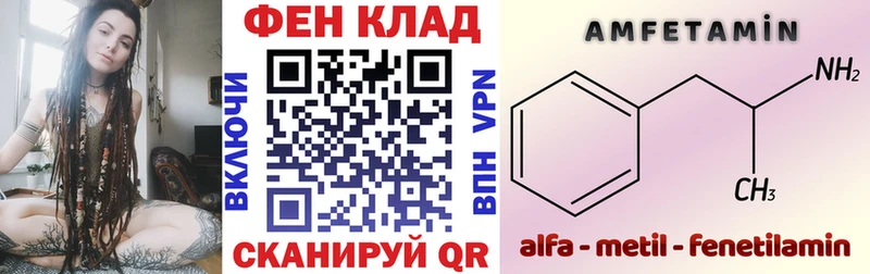 даркнет сайт  Циолковский  АМФ VHQ 