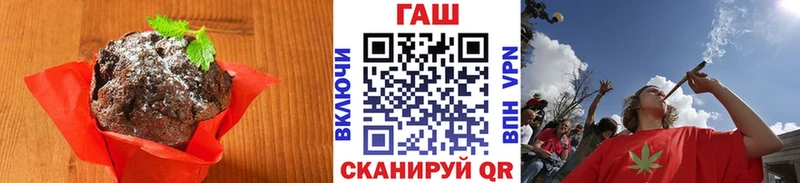 Печенье с ТГК марихуана  закладка  Циолковский 