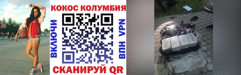 COCAIN 99% Циолковский