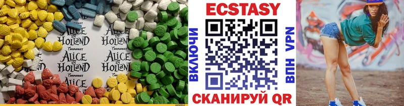 Ecstasy 300 mg  нарко площадка как зайти  Циолковский 