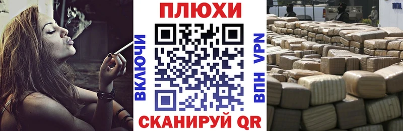 хочу   кракен зеркало  Гашиш гашик  площадка состав  Циолковский 