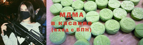 mdpv Абдулино