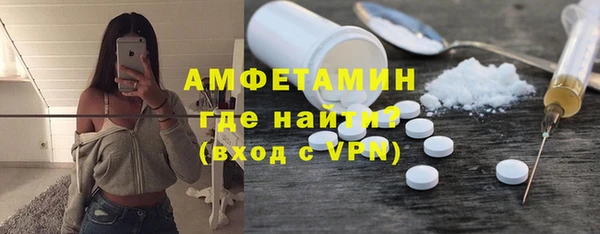 спайс Абаза