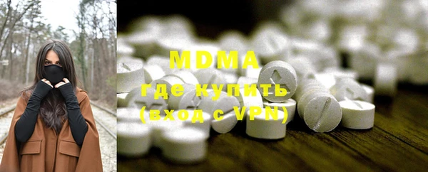 MESCALINE Алексеевка