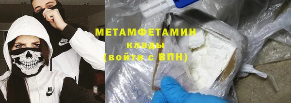 mdpv Абдулино