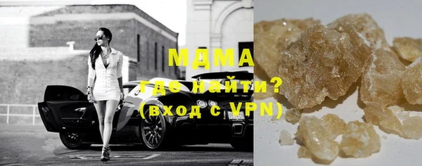 спайс Абаза
