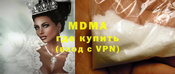 mdpv Абдулино
