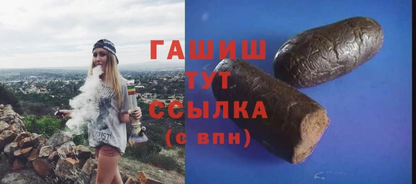 спайс Абаза