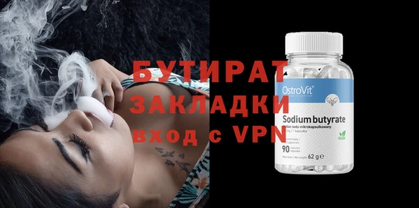 стаф Алексин