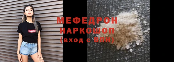 mdpv Абдулино