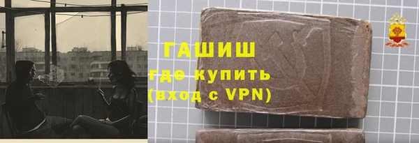 кристаллы Бердск