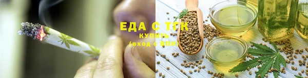 спайс Абаза
