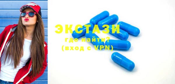 mdpv Абдулино