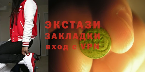 героин Абинск