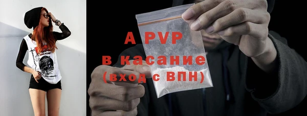 спайс Абаза