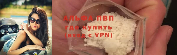 mdpv Абдулино