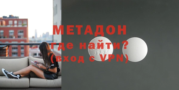спайс Абаза