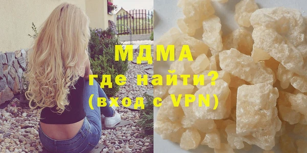 спайс Абаза