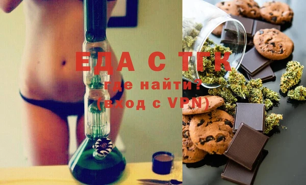 mdpv Абдулино