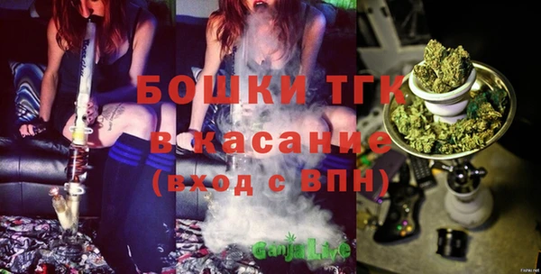 спайс Абаза