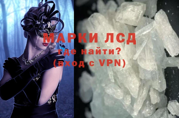 героин Абинск