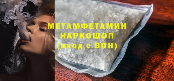 спайс Абаза