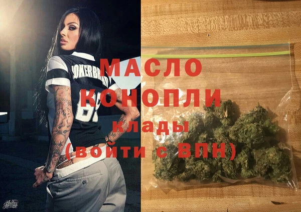 героин Абинск
