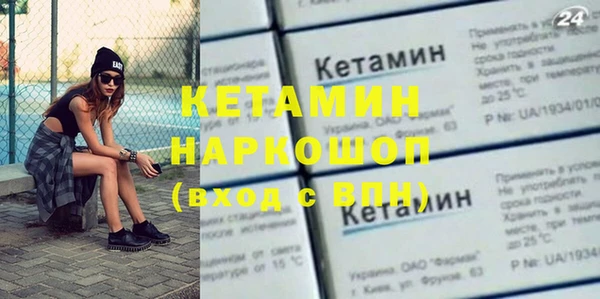 героин Абинск