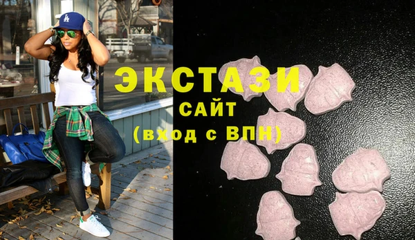 mdpv Абдулино
