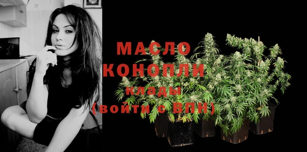 mdpv Абдулино