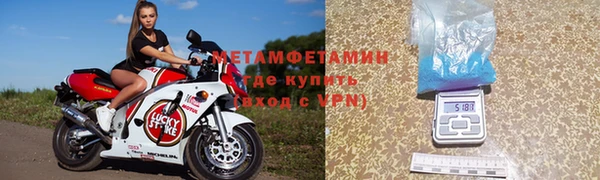 спайс Абаза