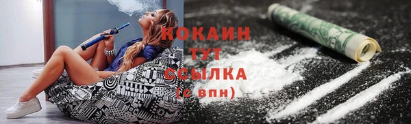 спайс Абаза