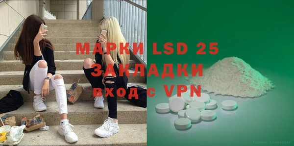 героин Абинск