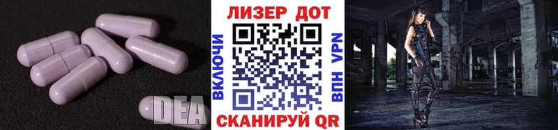 ЛСД экстази кислота  хочу   маркетплейс телеграм  Циолковский  OMG рабочий сайт 