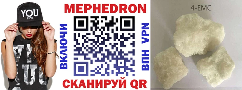 МЯУ-МЯУ 4 MMC Циолковский