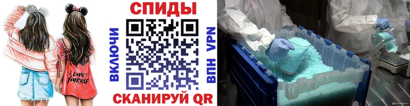 Первитин Декстрометамфетамин 99.9%  Циолковский 
