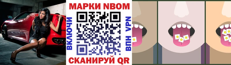 Наркотические марки 1500мкг  Циолковский 