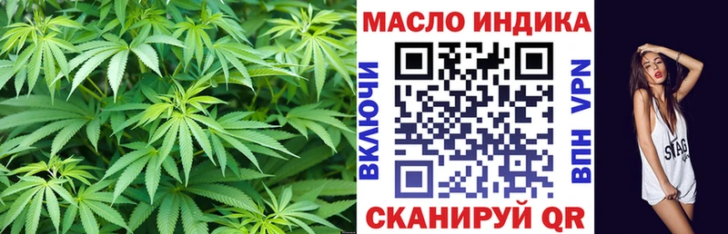 где купить наркоту  Циолковский  omg ТОР  ТГК вейп 